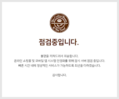  [Web] 서버란 무엇인가?