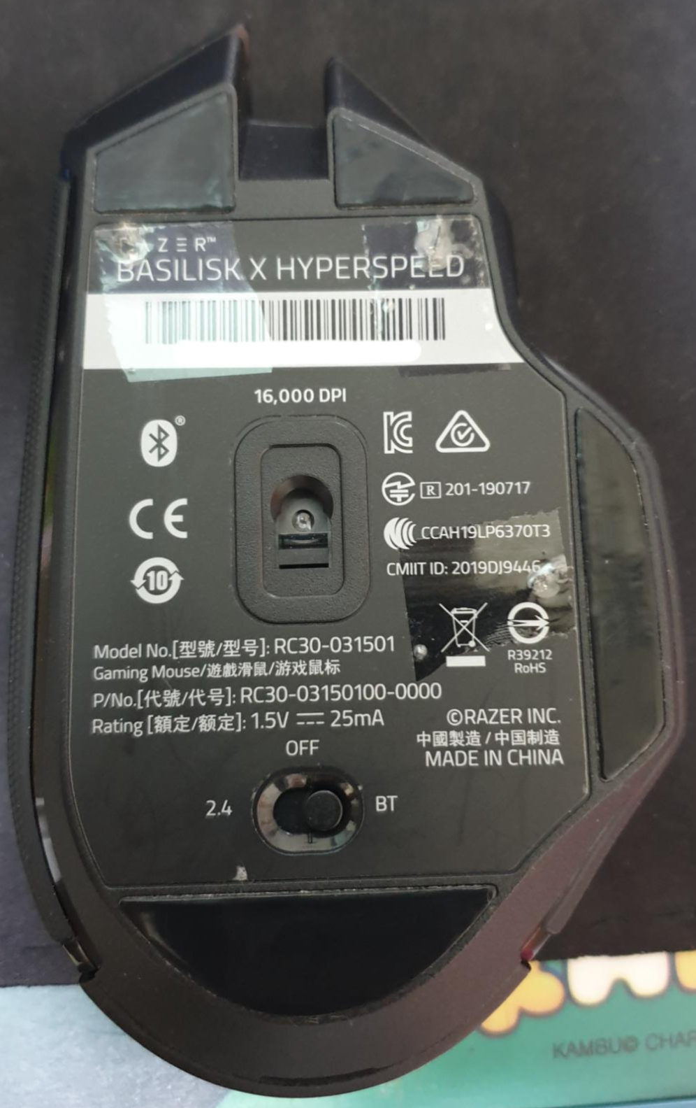  [영상 있음] 레이저 바실리스크 X 하이퍼스피드 분해