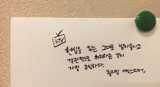 321번째 선물 - 현실직시