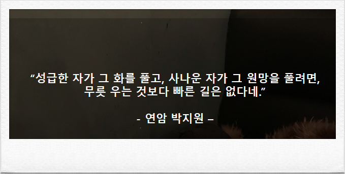  331번째 선물 - 참지말고 그냥 울어버려라.