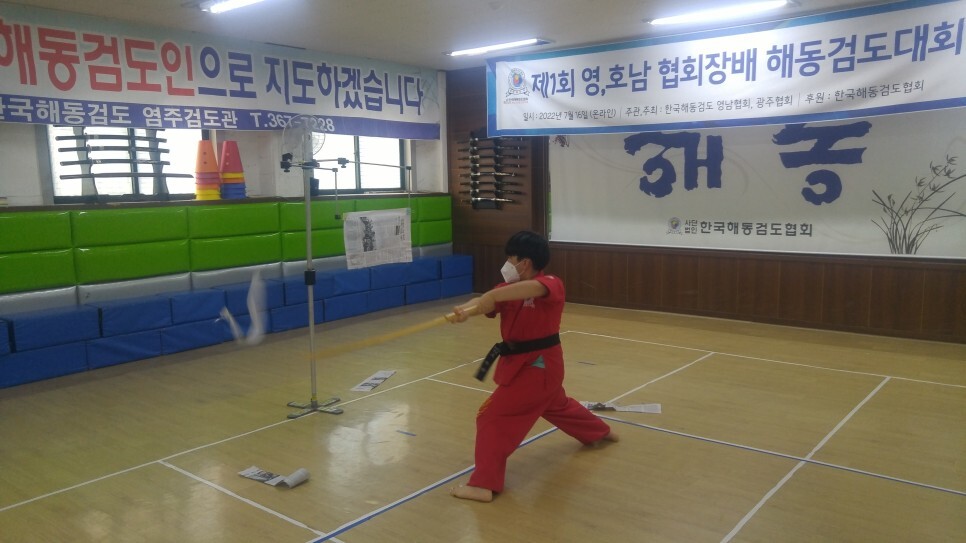  해동검도 수련일지, 2022년 7월 1일(금)
