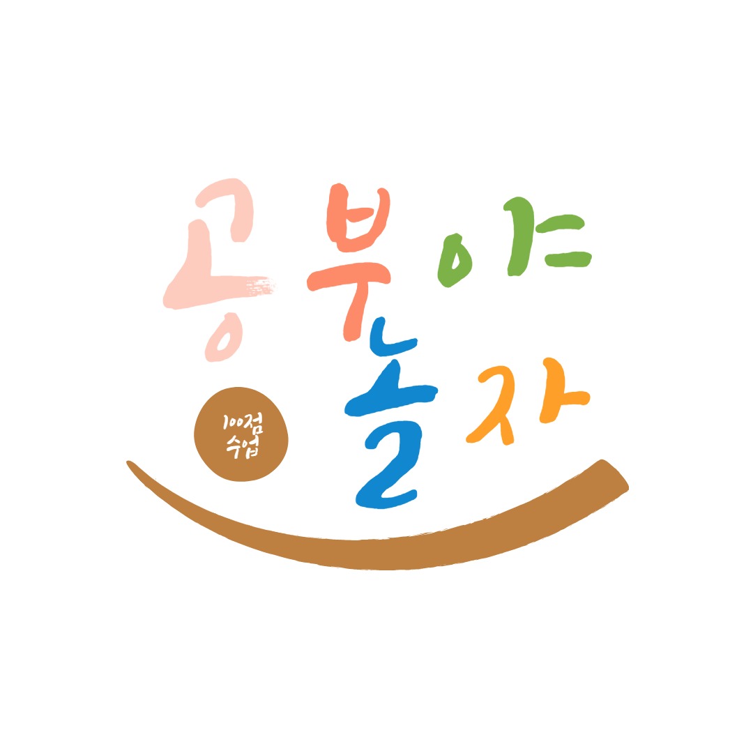  수원과외 수원영어과외 수원수학과외 수원국어과외 수원한글과외