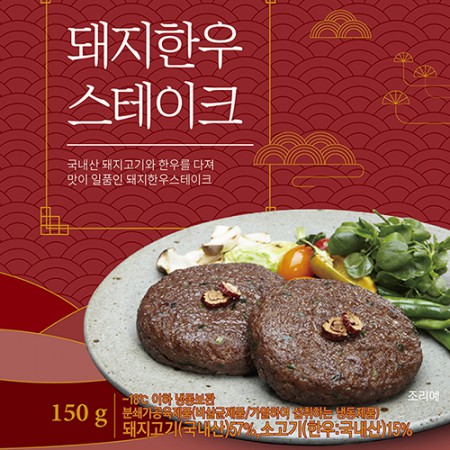 [설명절선물 추천 판촉물쇼핑몰 리치기프트]돼지한우스테이크