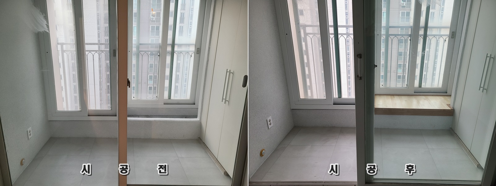  태안자이아파트 화단덮개만들기 셀프화단덮개 diy화단덮개 화단수납장만들기 화단데크 필앤드필