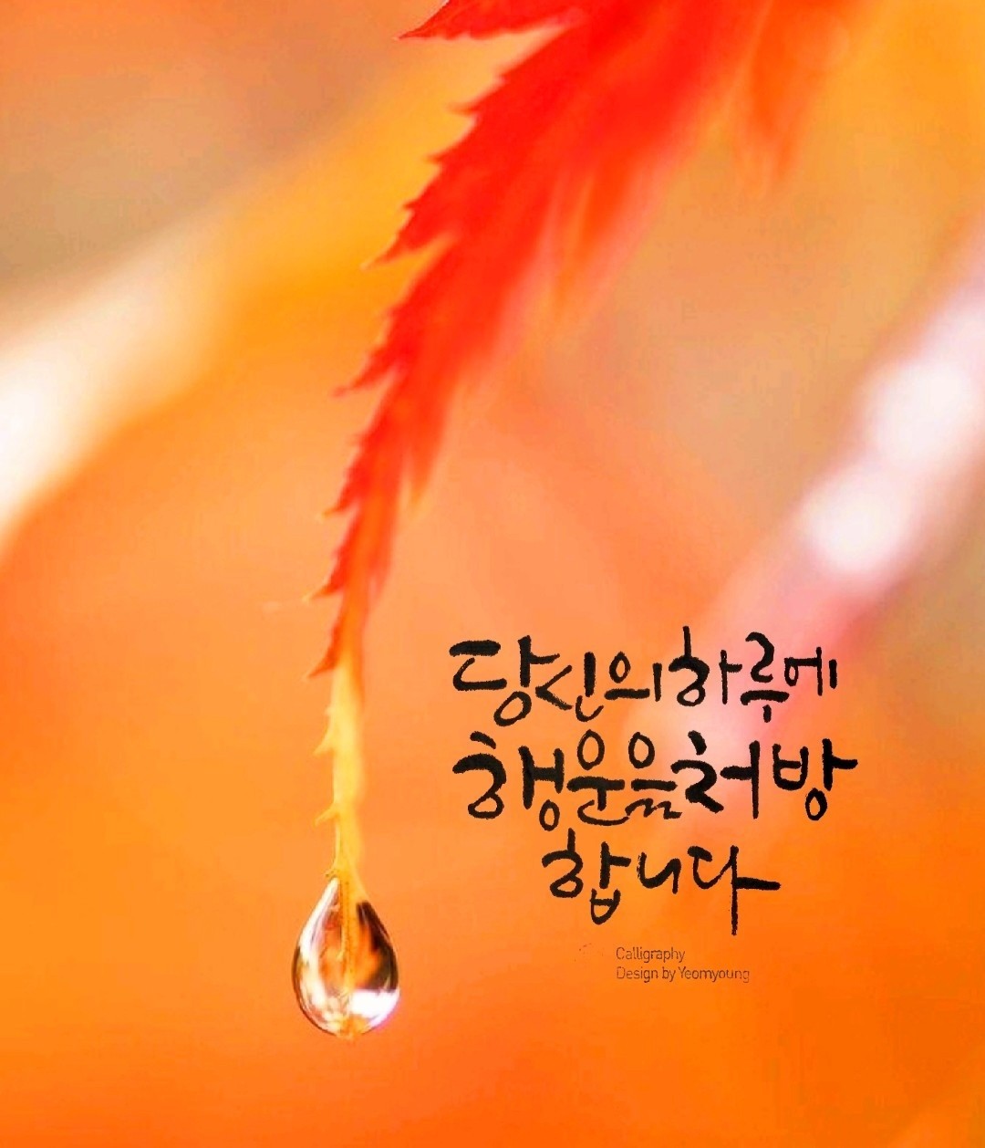  자기개발글쓰기 28일차