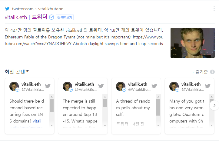  클레이튼 네임 서비스 전망 ( 기관 투자자 하이퍼리즘 )