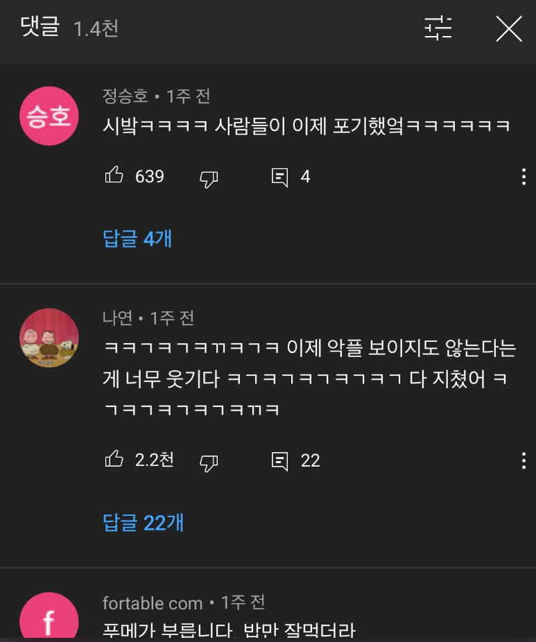  유튜브에서 구독자 늘리고 살아남는법은 이렇게.