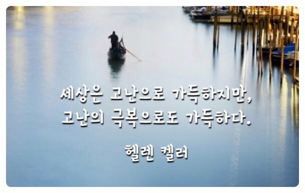  7번째 선물 - 고난과 함께 오는 능력