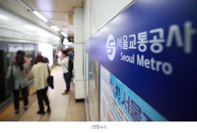지하철파업 철회 협상합의됐다던데 우리나라 파업천국 왜이리 많냐