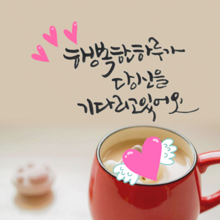  자기개발글쓰기 25일차