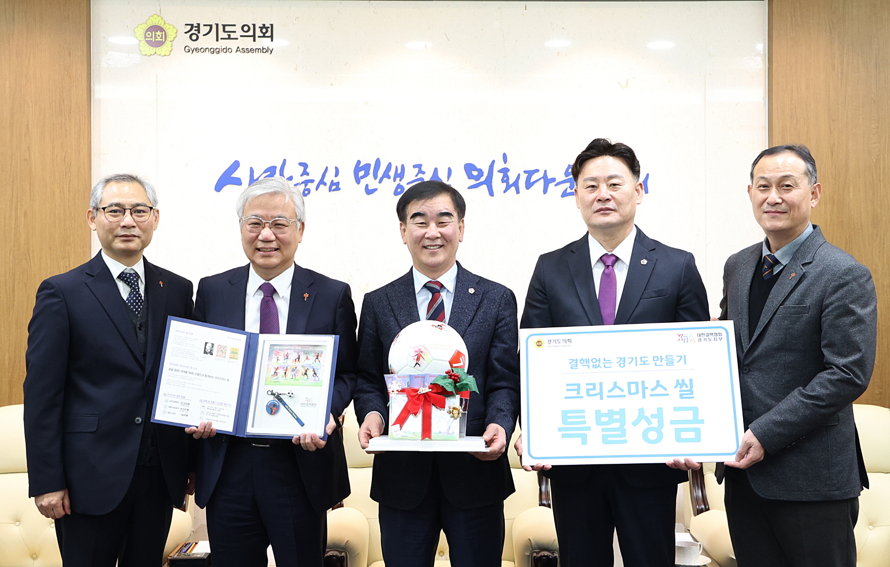  [염종현 의장] “결핵 없는 건강한 경기도 만드는 데 ‘최선’다할 것!”