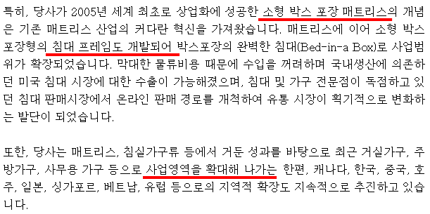  [지누스] 들어는 봤나 지누스 매트릭스