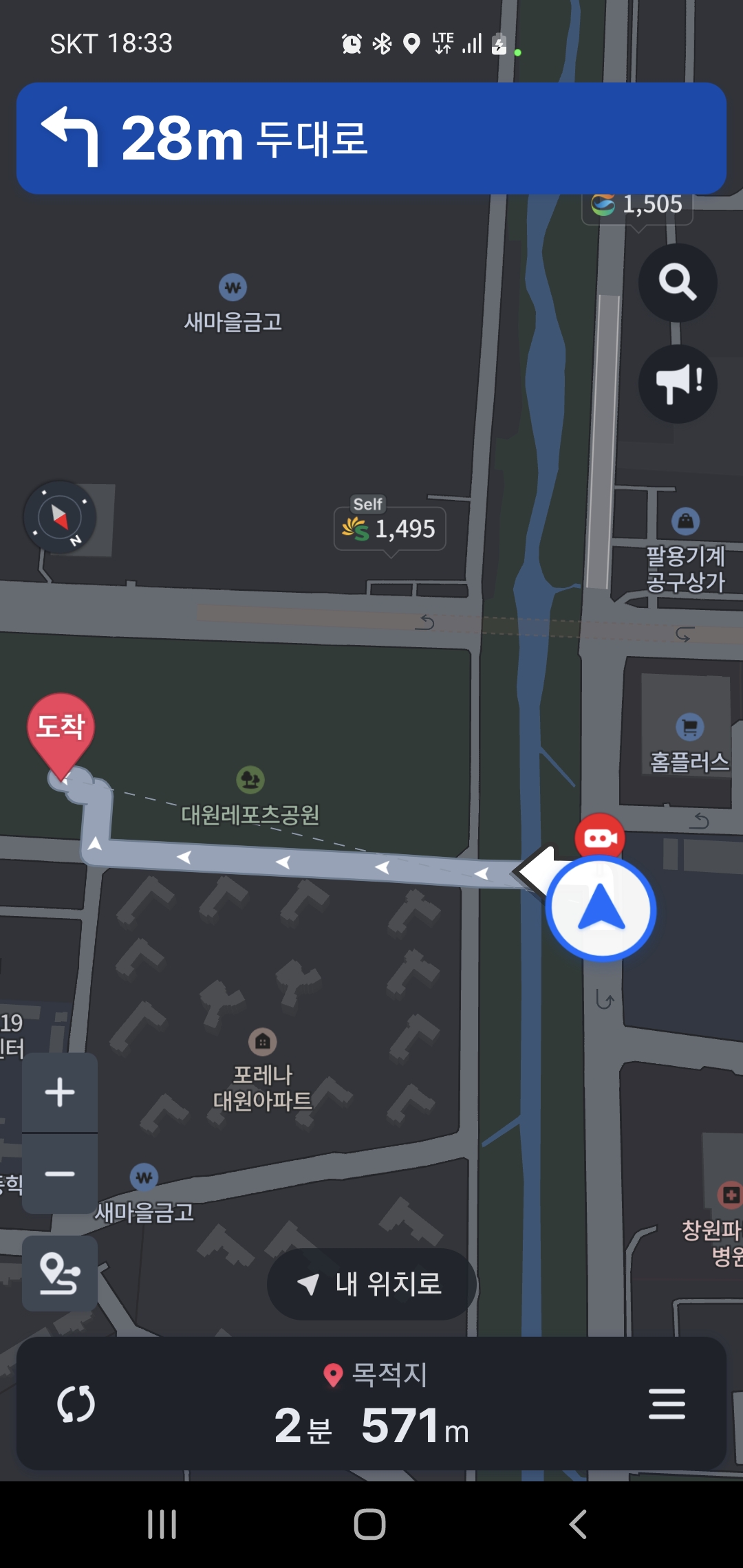  배민커넥트 주의점, 후기