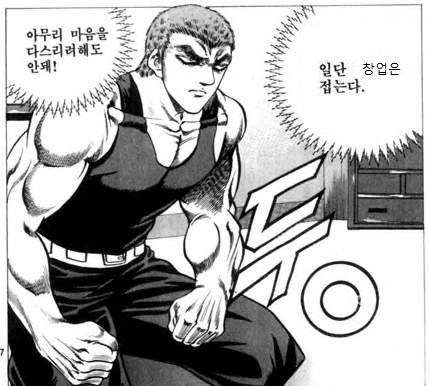  김성공 창업부트캠프 솔직한 후기 (가격, 퀄리티)