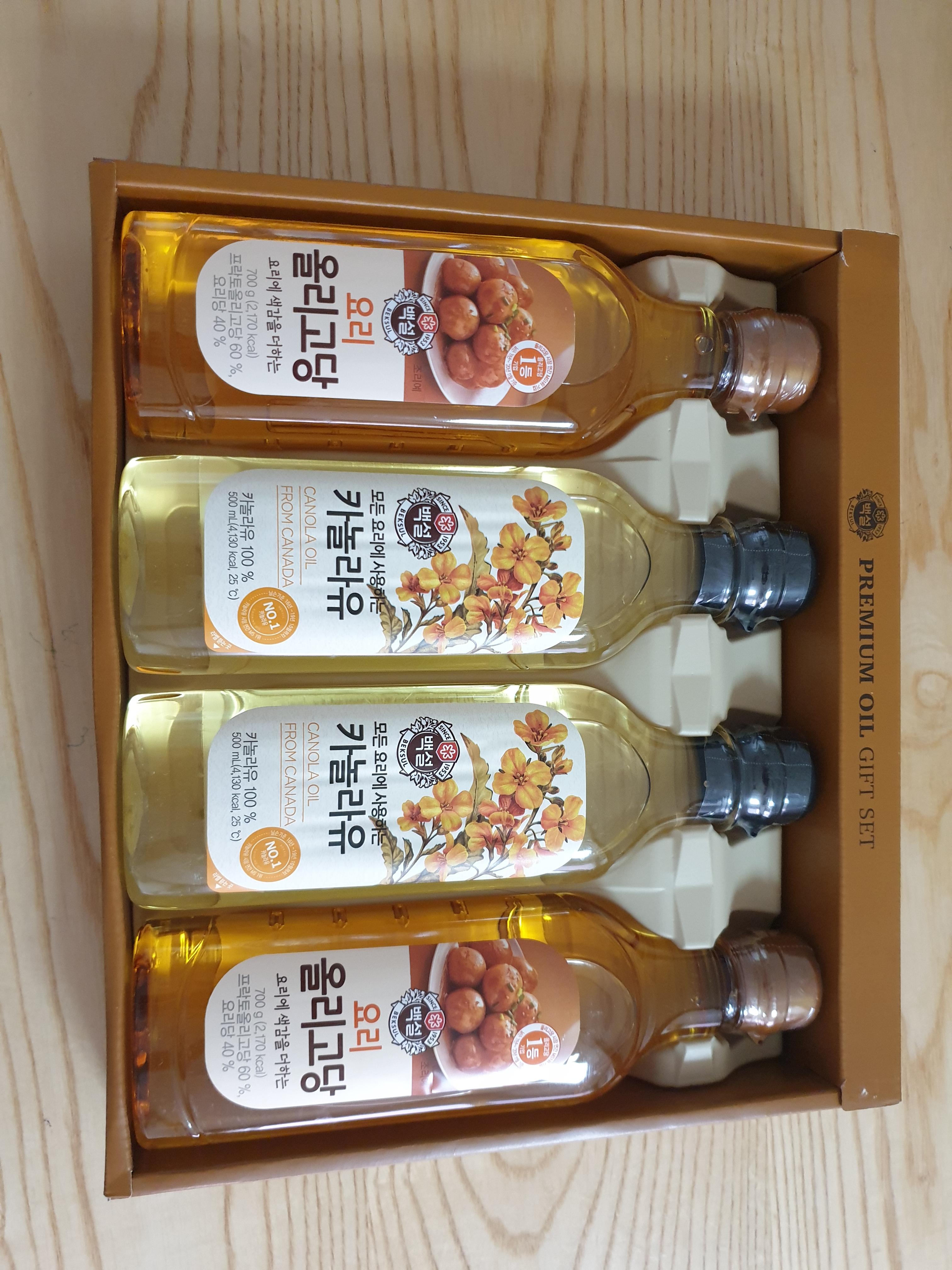  카놀라유