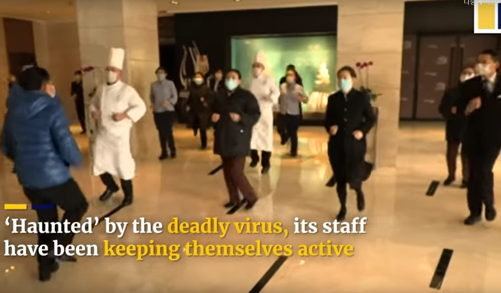 우한의 호텔 직원이 매일 코로나 바이러스 감염을 막기 위해 운동합니다.