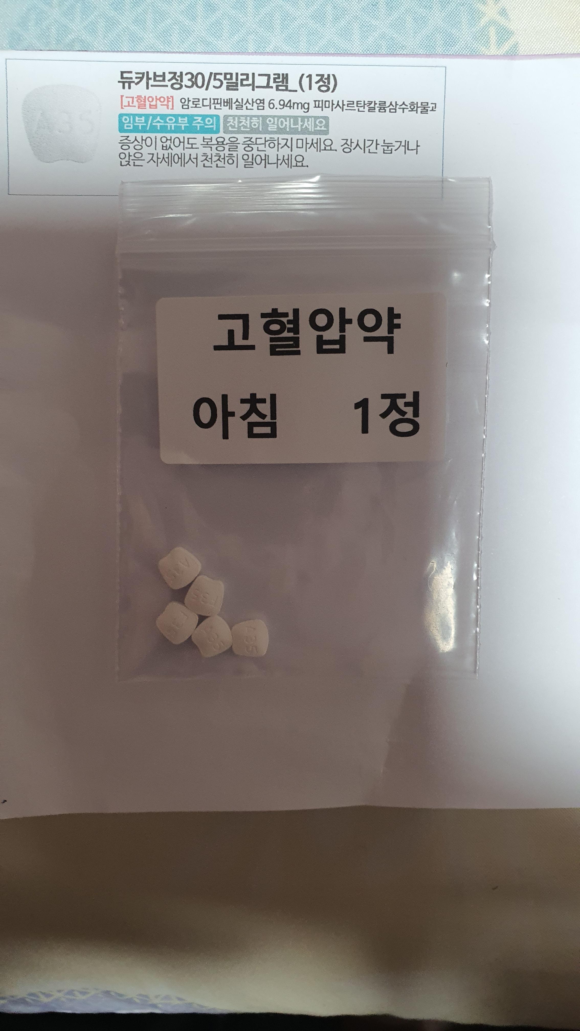  더이상 못 버티고 먹게 되었어요.