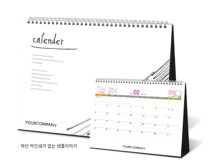  탁상달력판촉물, 기본 달력 새해맞이 대량 제작