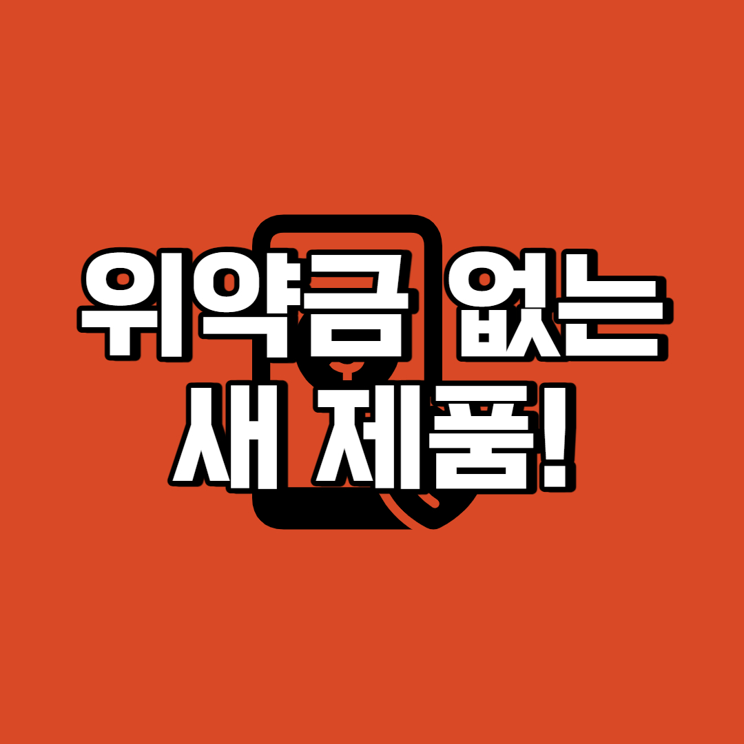 서울 중구 신용 카드 단말기 설치 업체 무인 포스기 교체 임대 키오스크 구입 렌탈 비용