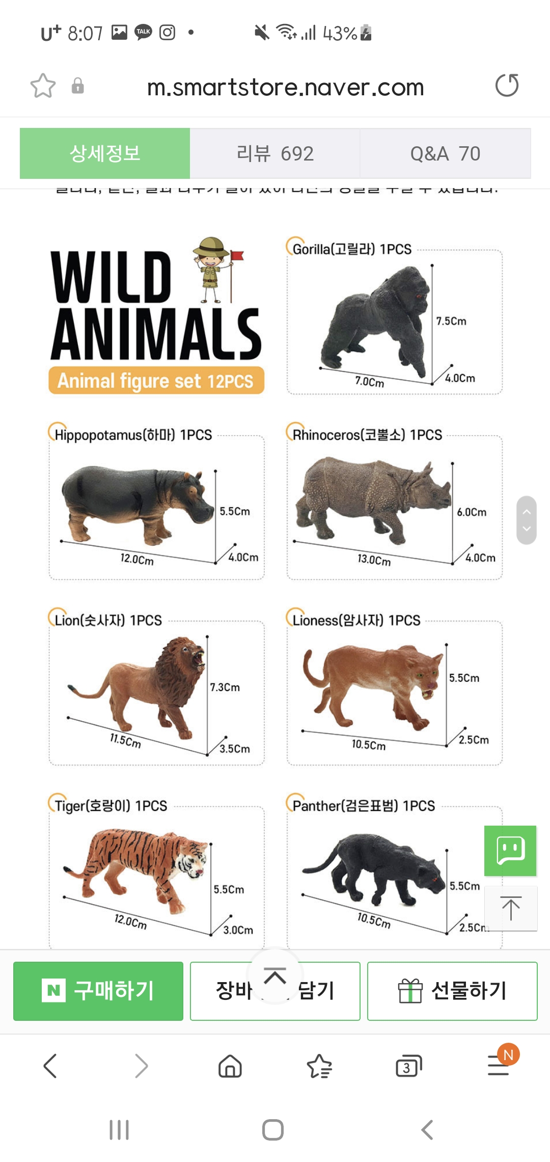  wild animals