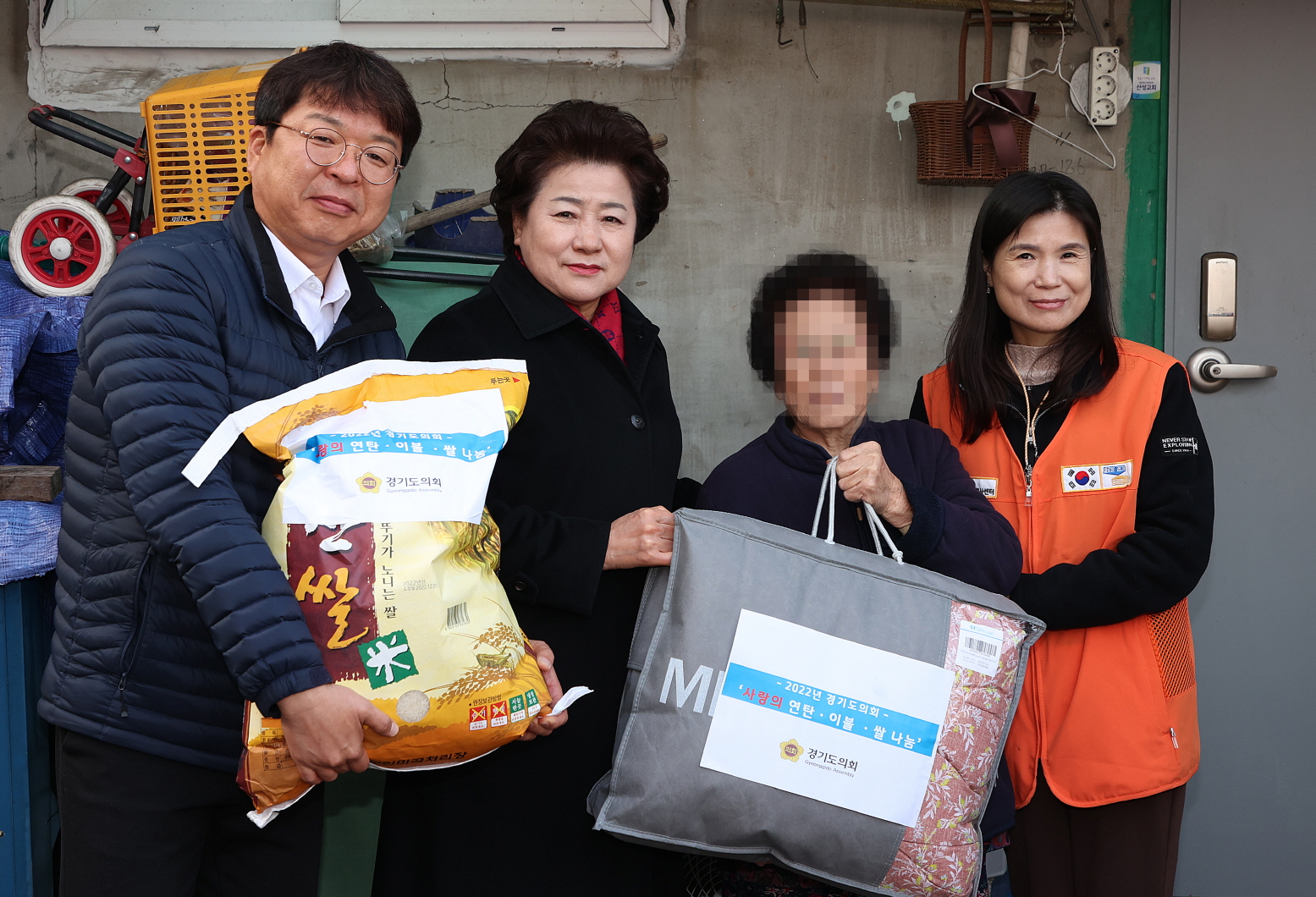 [경기도의회] ‘사랑의 연탄나눔’으로 취약계층 따뜻한 겨울나기 지원