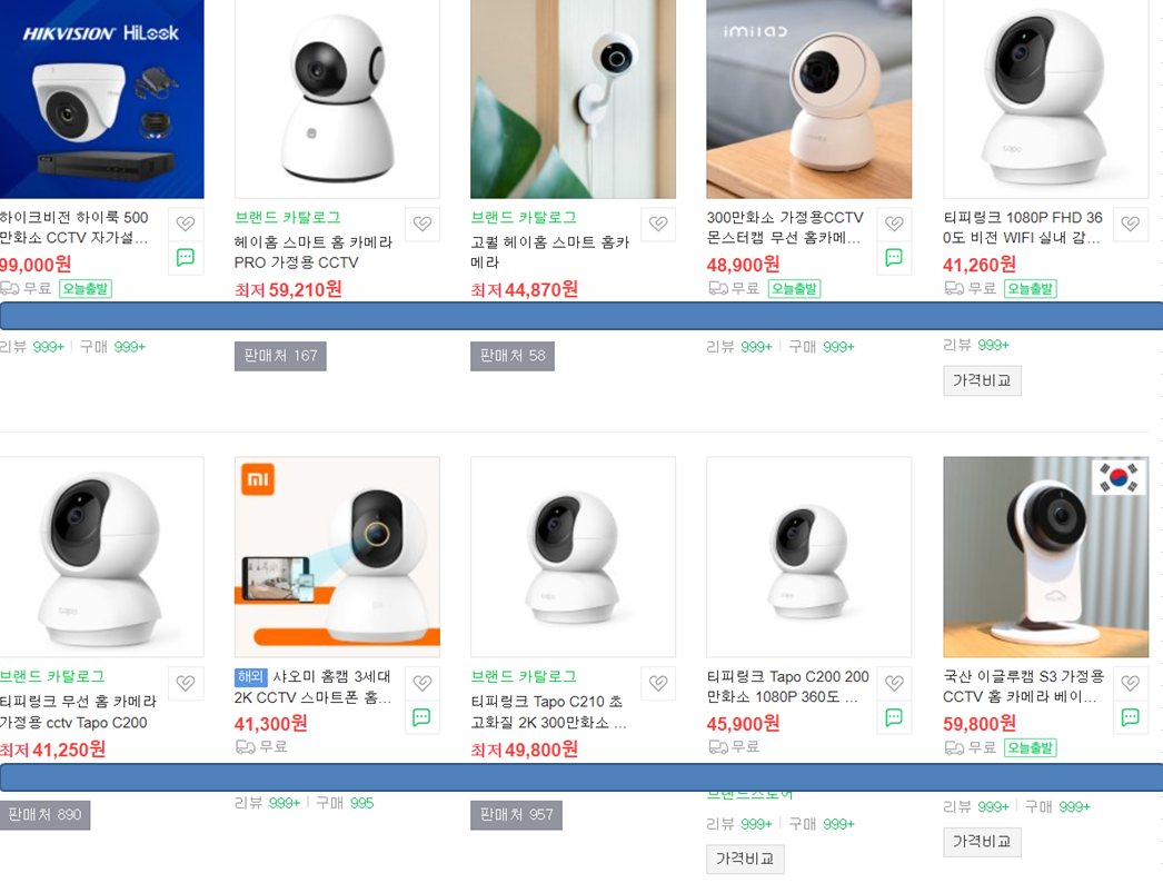  cctv추천 정보 노출된 상품의 워스트 리뷰분석