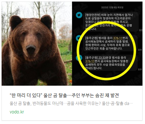 [아침뉴스] 원희룡, 안전운임제 3년 연장 제안 무효화…선복귀 후대화 등