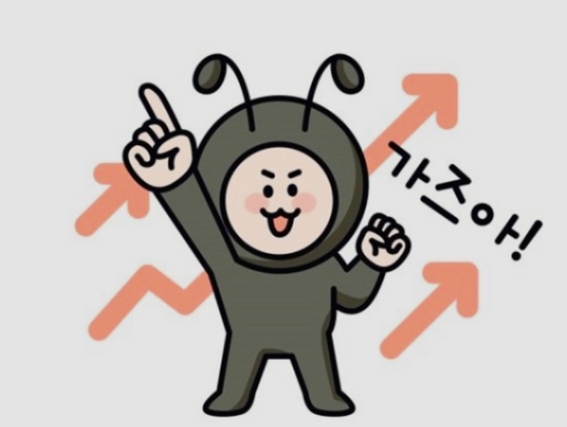  해외선물 먹튀대여업체 사라지는 그날까지 정보공유