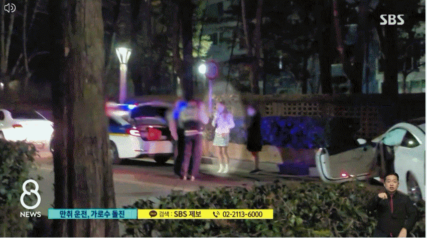  미스코리아 선 서예진 벤츠 만취사고 면허취소 가족관계 SNS 정리