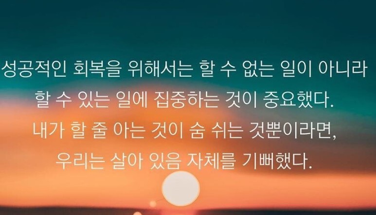  225번째 선물 - 할 수 있는 일에 집중하라.