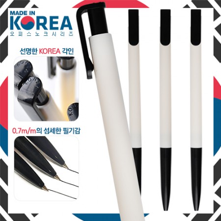  [사무용볼펜 추천 판촉물쇼핑몰 리치기프트]오피스노크펜