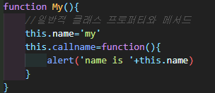  [JS] 클래스 프로퍼티와 메서드