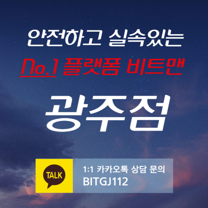  fx마진거래 안전하고 실속있게 알아보자 (+fx마진거래란?)