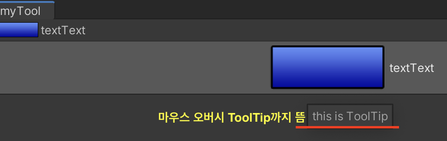  [Unity 3D] GUI Content 와 GUI Style 개념과 사용법 정리