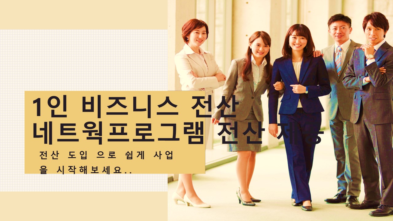  코인 스테이킹 채굴기 판매 네트워크 프로로그램 개발
