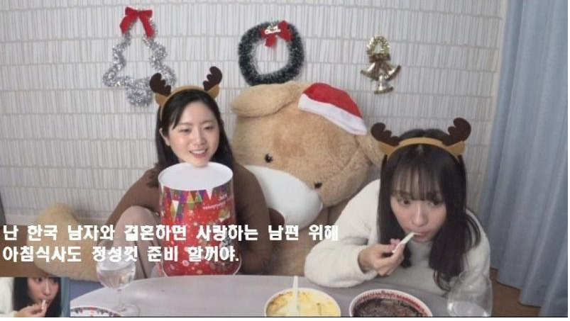  일본여성이 본 한국남자들을 어떻게 생각할까요?