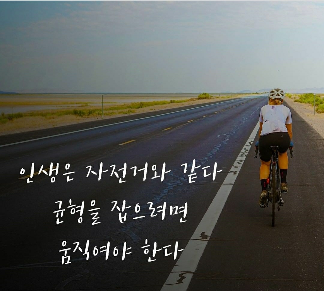  자기개발글쓰기 34일차