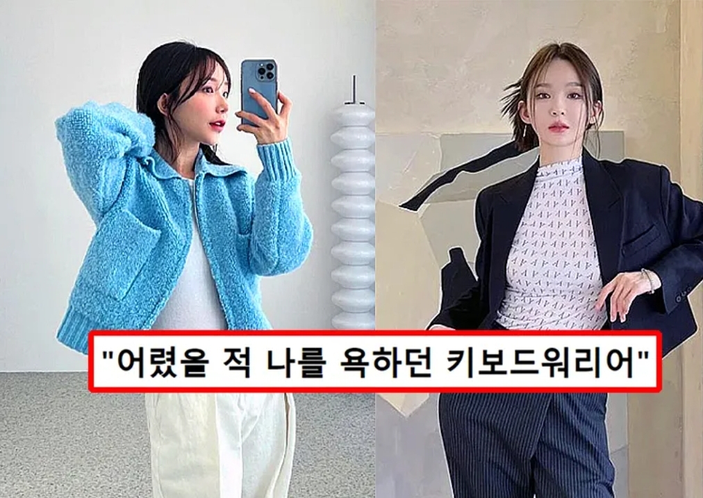  “날 욕하던 키보드 워리어…” 원조 얼짱 한수현, 다비치 강민경 저격 의혹