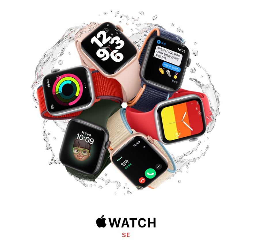 [Apple Watch] 애플워치SE , 애플스마트워치 , 스마트시계 , 애플워치화이트 , 애플워치40mm , 애플워치44mm , 애플워치밴드