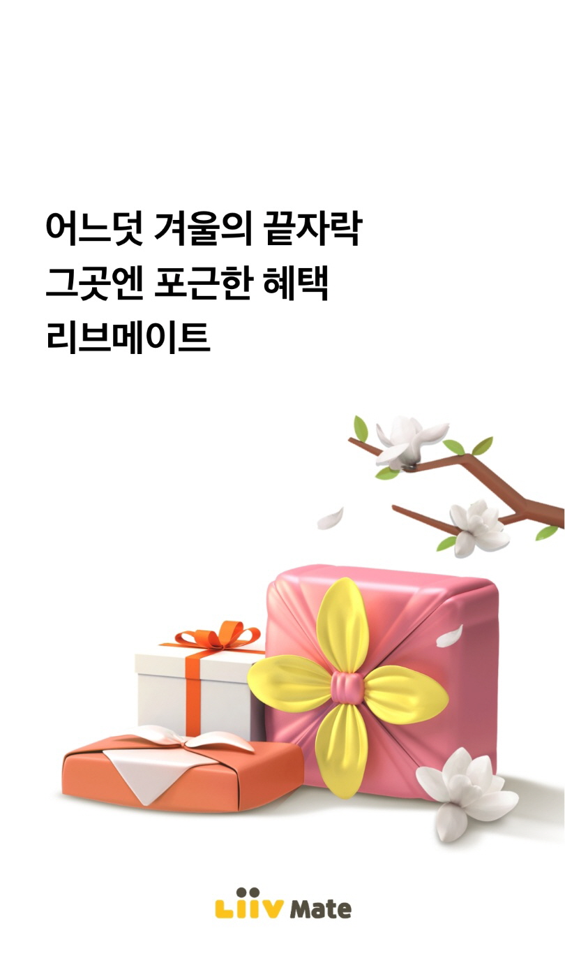  2월 2일 오늘의 퀴즈 비슷한 줄거리에, 모델을 교체하여