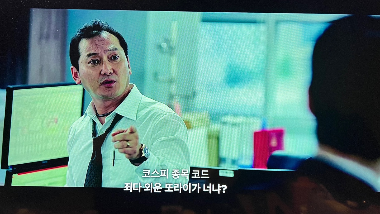  한국에서 가장 오래된 상장기업은?