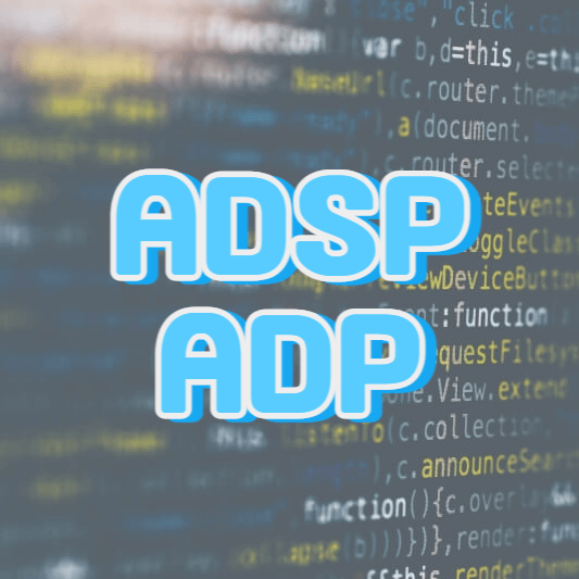 ADSP, ADP 시험 일정과 자격증 개요 - 데이터분석 준전문가 전문가