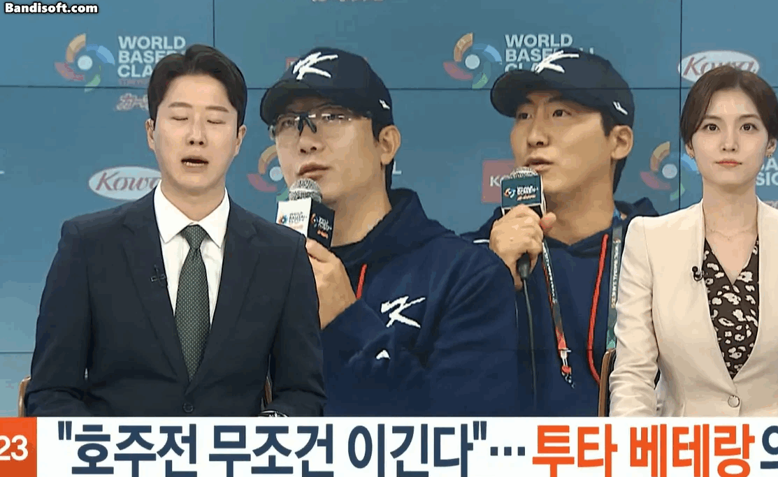 다르빗슈 유를 상대하는 한일전을 앞둔 2023 월드 베이스볼 클래식(World Baseball Classic) 한국의 역대급 설레발 모음