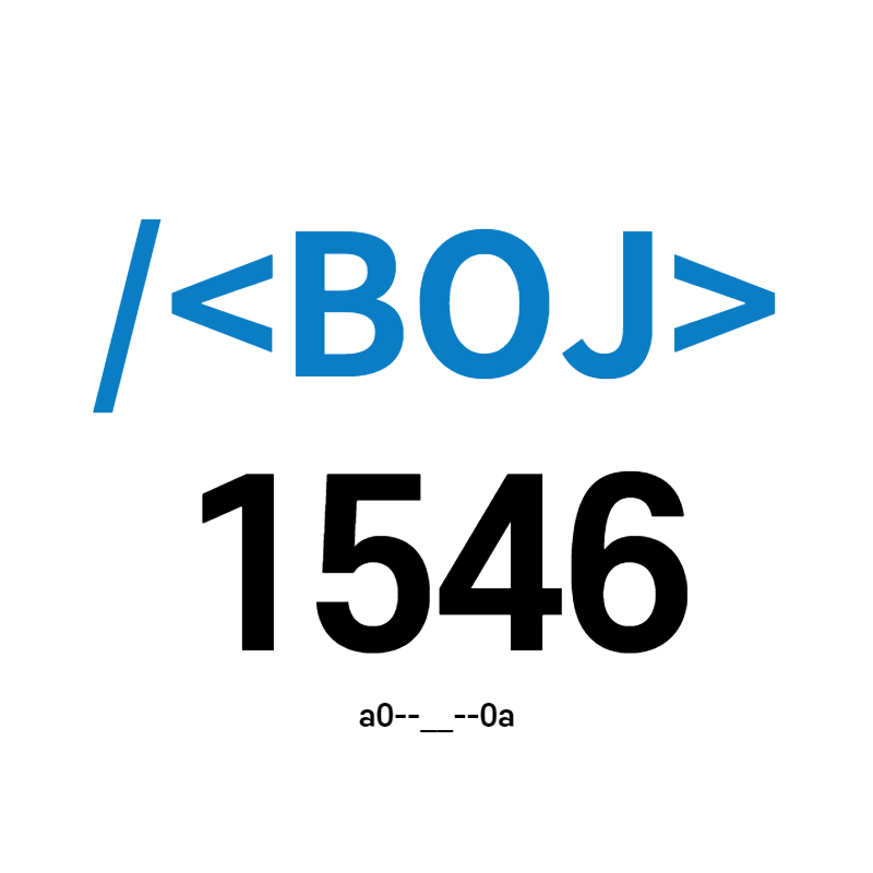 [BOJ] 1546번 - 평균