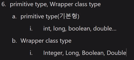 인천 일보 아카데미 16일차 primitive type / Wrapper class type