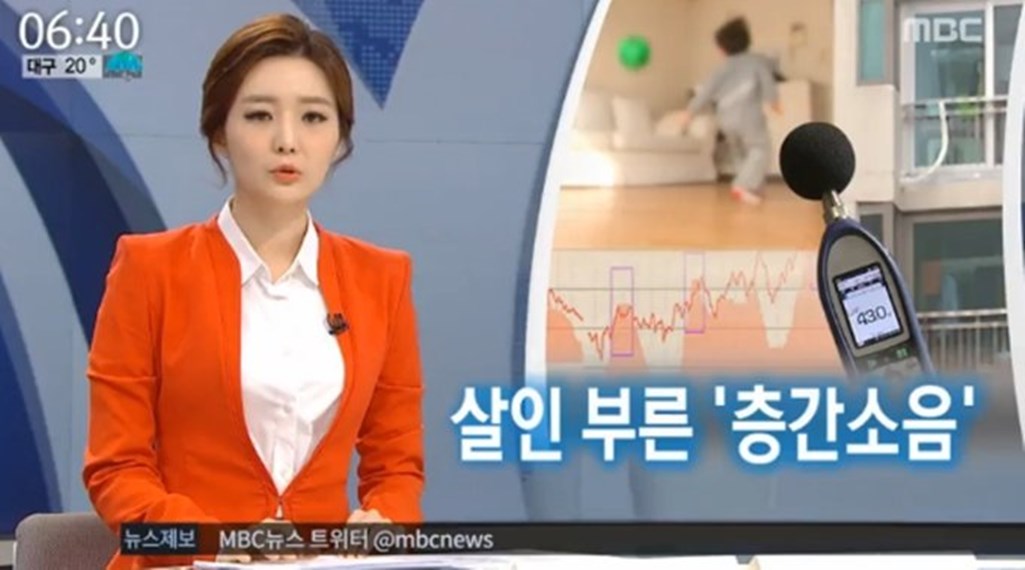  층간소음 관련 집 구하는 미세먼지 팁