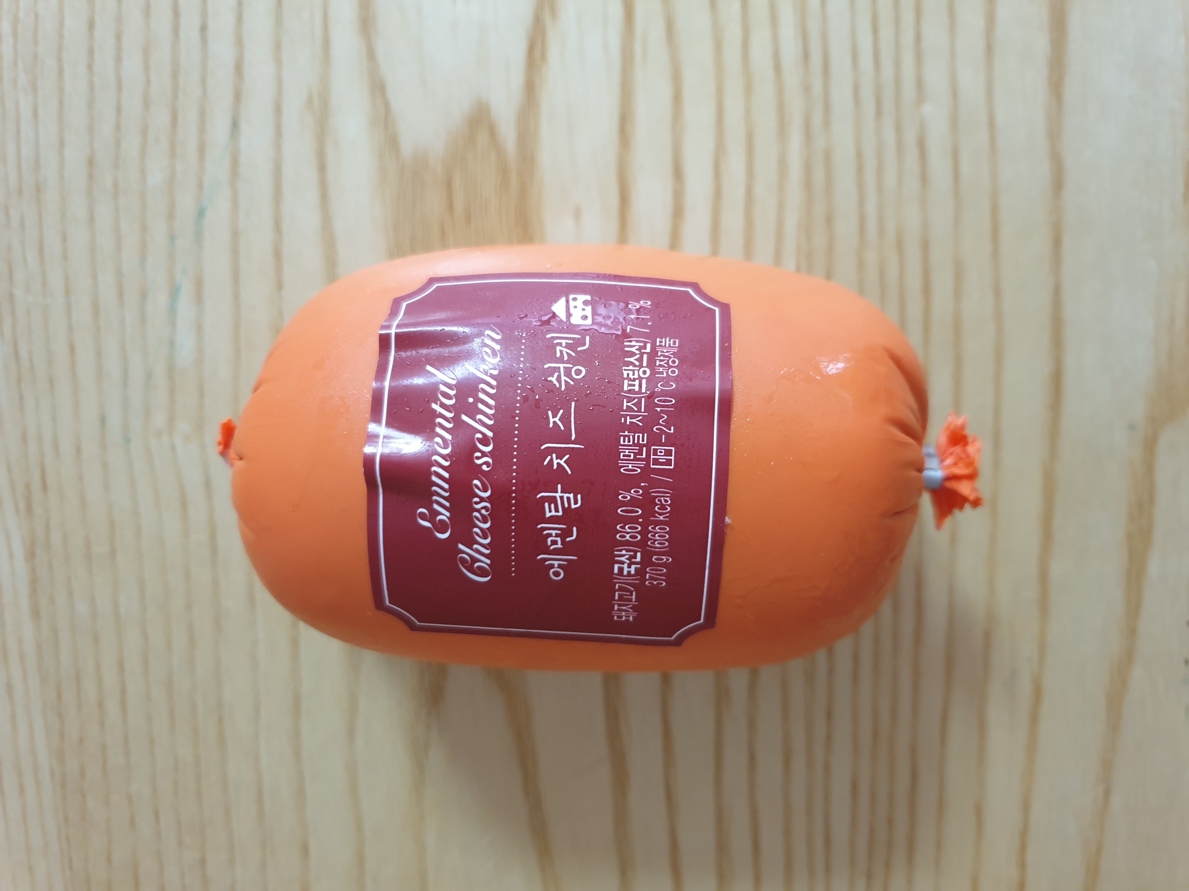  에멘탈 치즈 슁켄