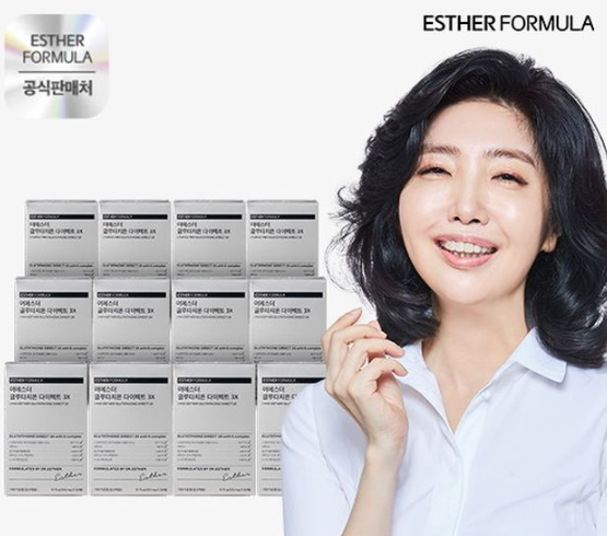  [여에스더 필름 글루타치온] 비추천하는 이유!