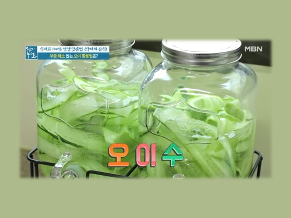  레몬 오이물(수) 마시기만 했는데 10Kg 감량... 다이어트 효과? 오이 효능은?