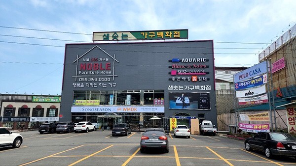  가구 사러 어디를 가야할까요? (+가구 잘 고르는 방법)